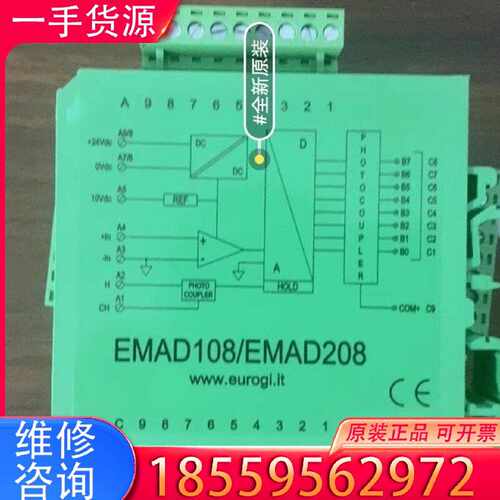 【询价】EMAD108/EMAD208   德国生产模块，库适用