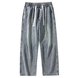 班尼路SK日系牛仔裤男秋季2026新款男装水洗直筒宽松休闲长裤子YS
