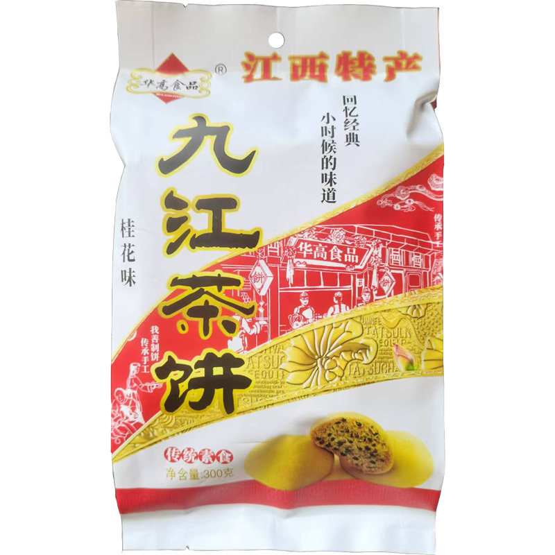 九江茶饼袋装桂花味酥脆江西特产