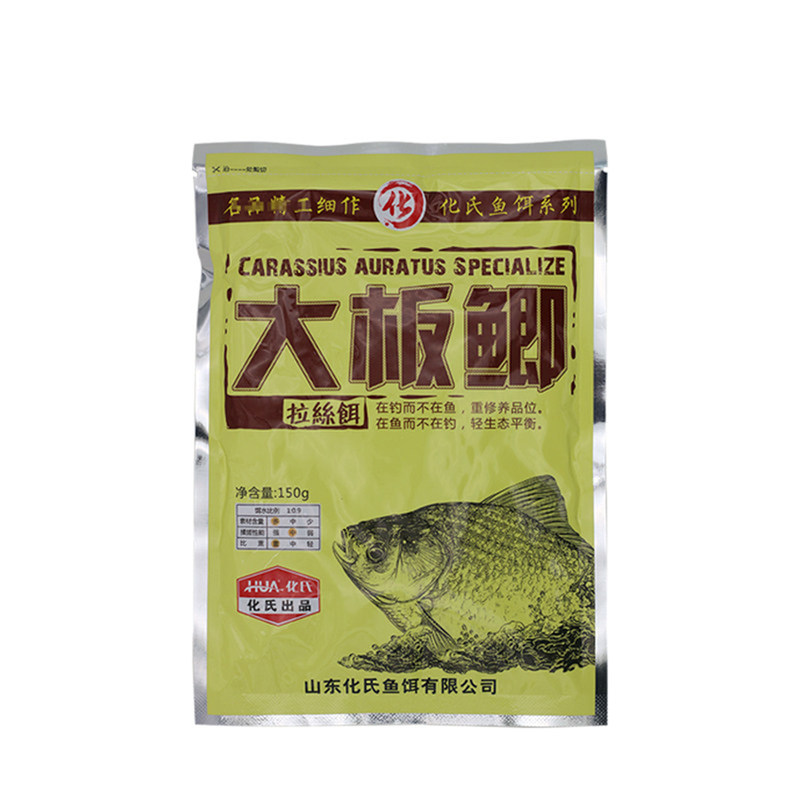 鲫鱼饵化氏4号鲫6号鲫大板鲫钢弹
