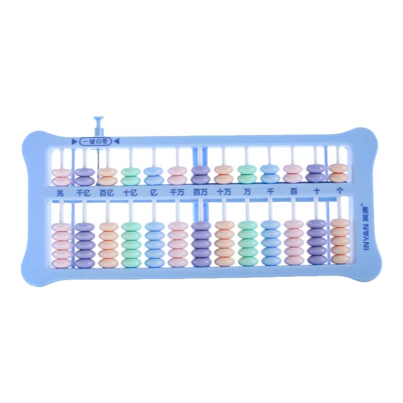 英源算盘儿童教具小学生五珠七珠算盘迷你计数器数学启蒙教材学具