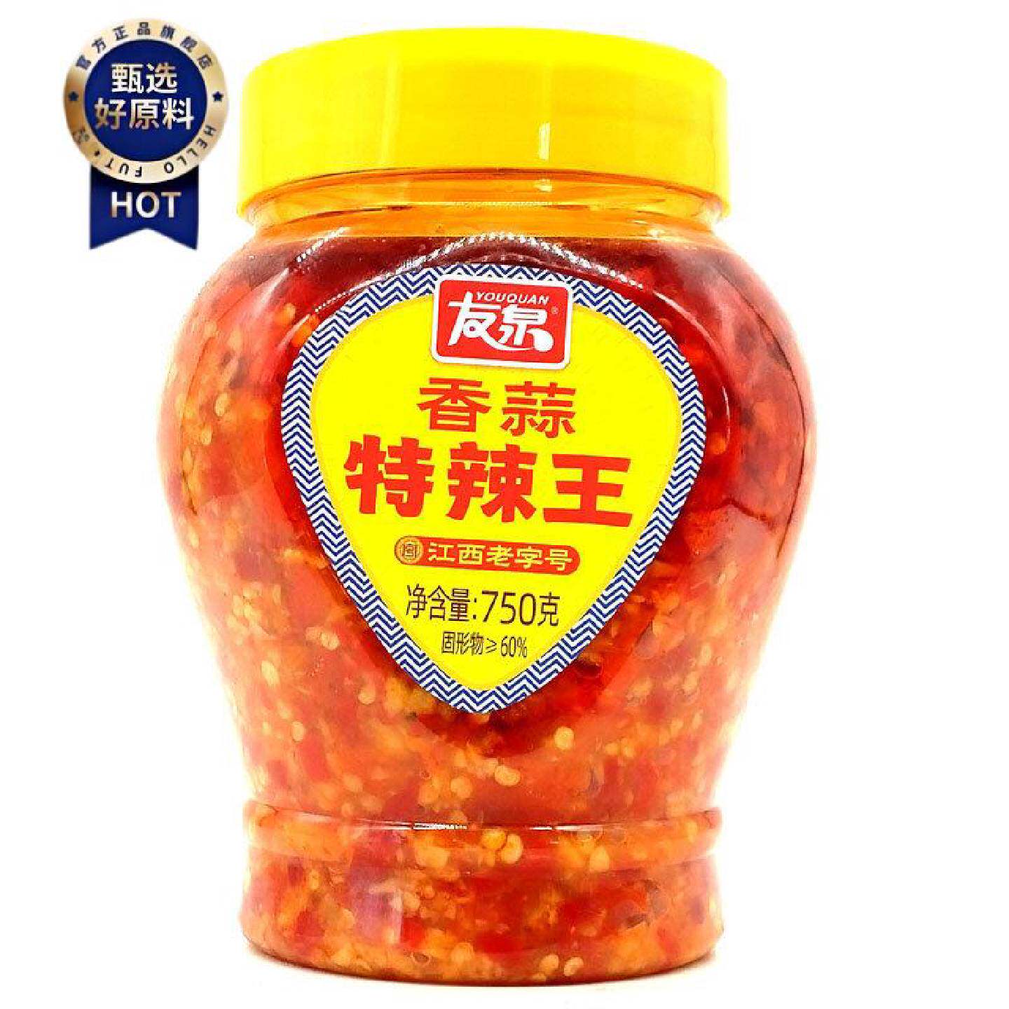 友泉香蒜特辣王750克剁椒酱拌饭拌面蘸料拌面调味下饭酱蒜蓉辣酱