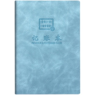 记账本家庭理财手帐随身懒人现金日记账小笔记本日常支出记帐本店铺商用账本收支明细账流水进出帐单家用帐本