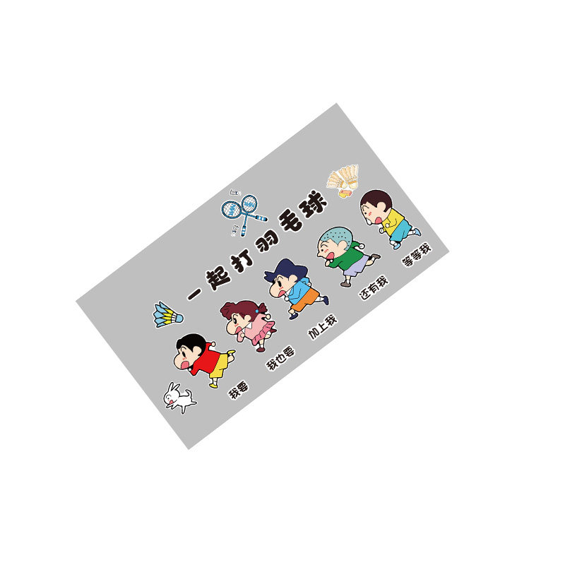 羽毛球馆EMO雪弗板羽毛球