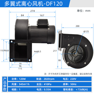 小型多翼式 离心风机CY锅炉散热耐高温抽风机蜗牛鼓风机引风机220V