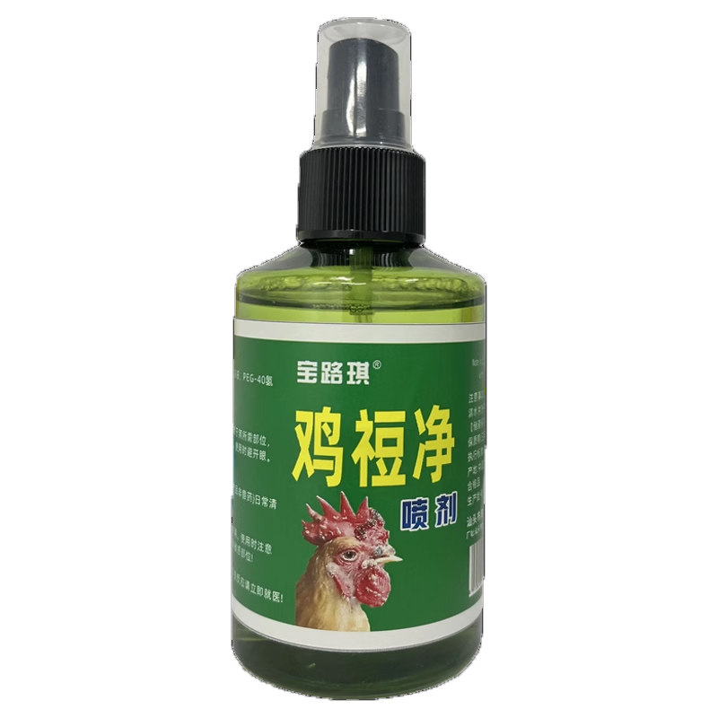 鸡痘特效药专用不伤鸡当天有效