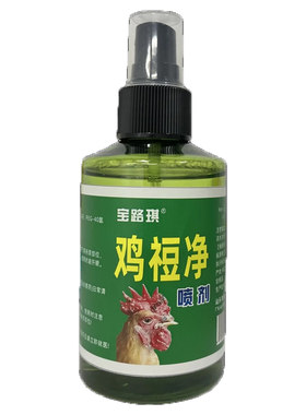 鸡痘特效药专用不伤鸡当天有效