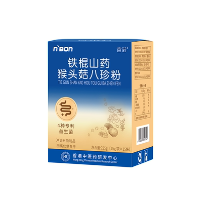 谷氨酰胺猴头菇山药八珍粉肠胃复合消化即食益生菌黏膜养护调理品