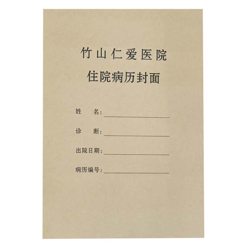 精致牛皮纸打印纸特优食品级礼品包装书皮封面专用可定制印刷logo