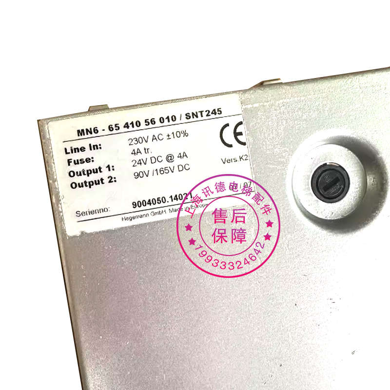 蒂森抱闸电源盒MN6-65 41056010/SNT245 制动器抱闸电源板G-141F