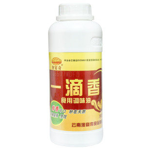 澳宴奇一滴香商用调料火锅飘香剂食用香精卤肉增香米线烧烤麻辣烫