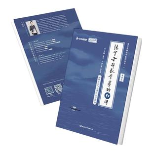 【启航官方】张宇2027考研数学基础30讲题源1000题强化36讲1000题真题大全解大全解数学网课视频考研数学一二三数学考研书课包