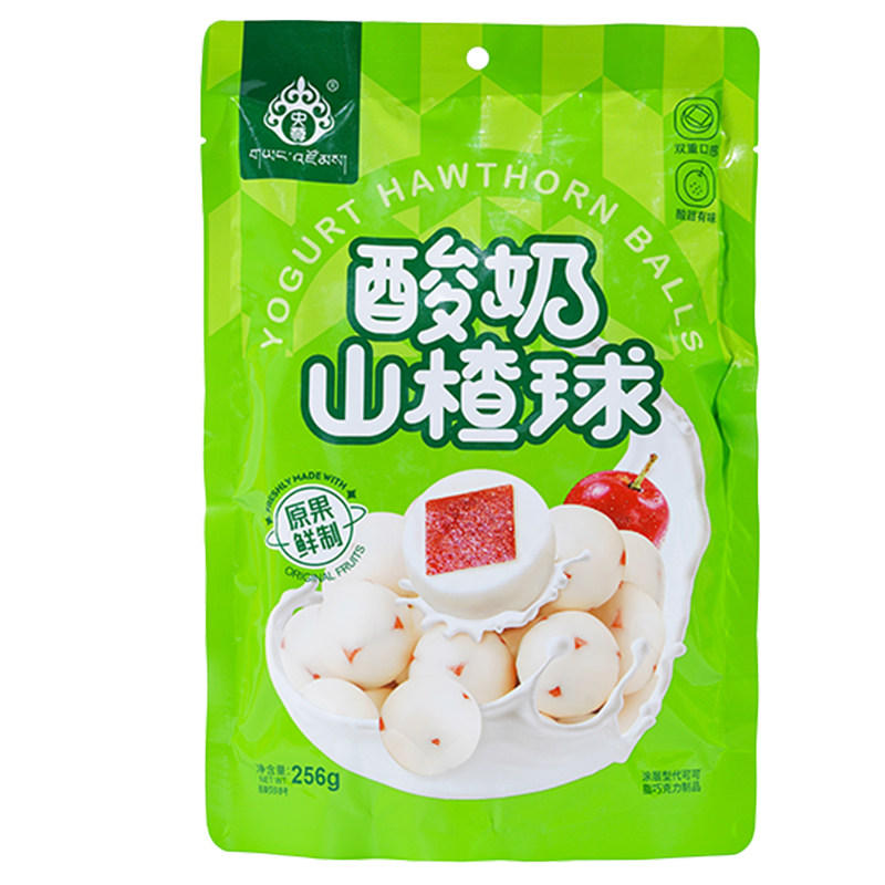 青藏特产央尊酸奶山楂球酸奶夹心山楂奶球网红小零食青海旅游小吃