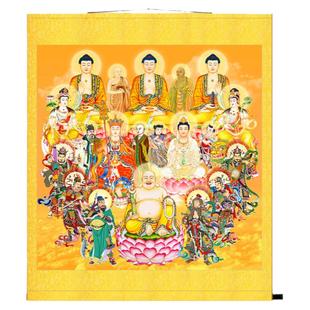 全堂佛菩萨佛像画 全佛图万佛图如来佛祖观音画像 卷轴挂画装饰画