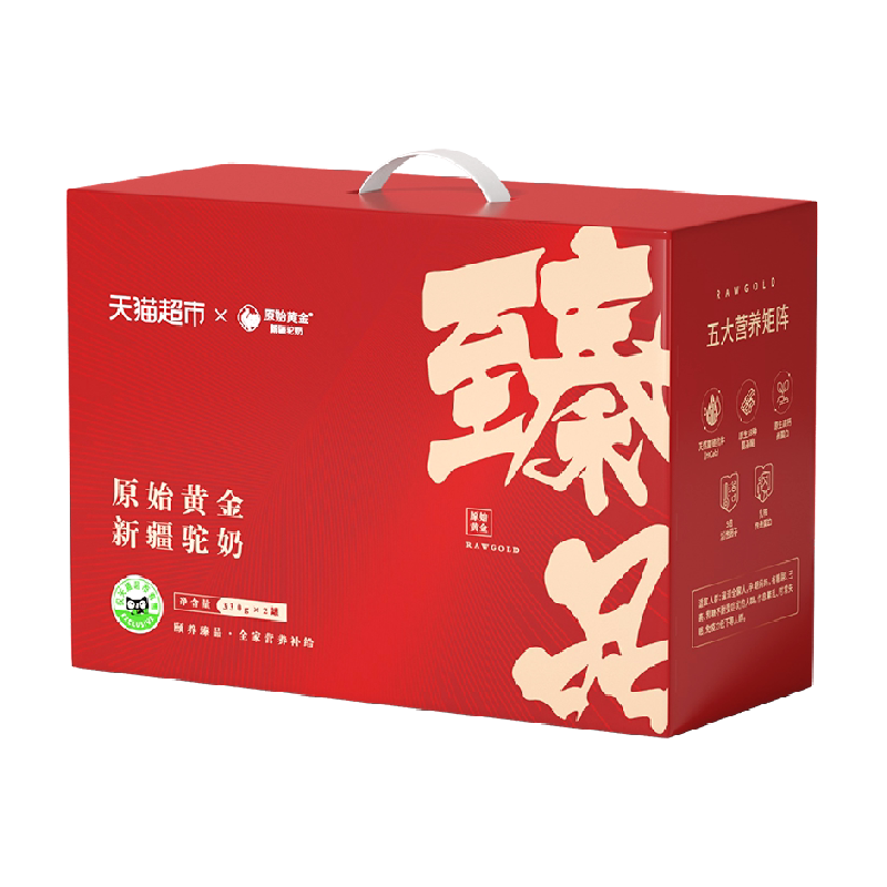 猫超臻选新疆中老年真骆驼奶粉