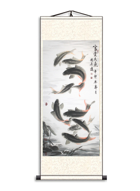 富贵九鱼丝绸卷轴挂画