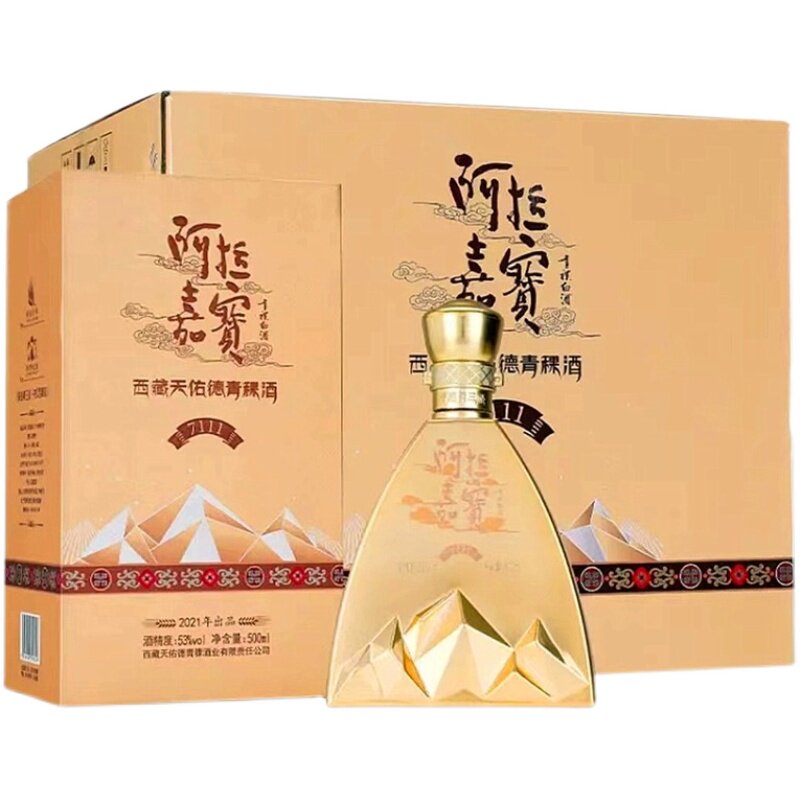 天佑德500毫升白酒53度阿拉嘉宝
