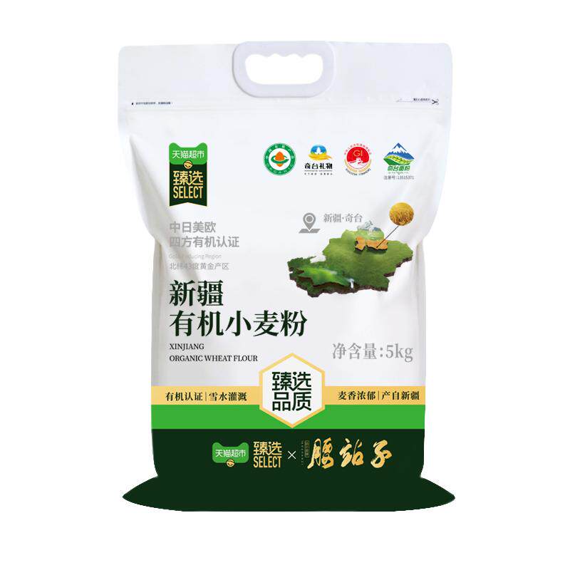 //img.alicdn.com/bao/uploaded/O1CN011aiEB528uOTwvwVne_!!6000000007992-0-yinhe.jpg