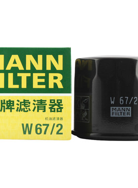 乐驰适用夏利五菱之光机油格