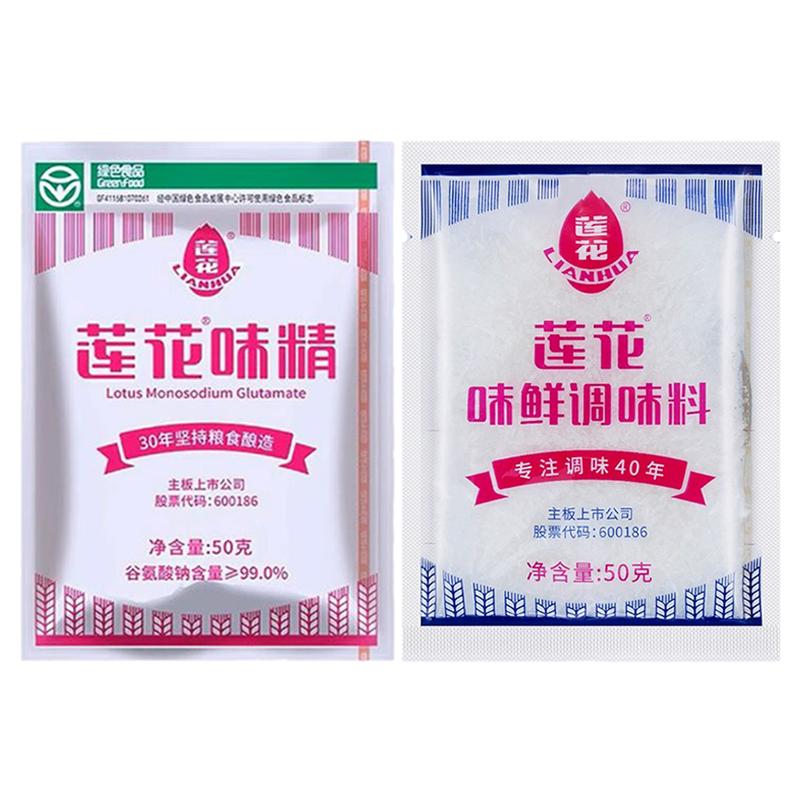 莲花味精100g家用调味料瓶装鸡精/味精/鸡粉