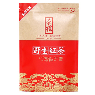 野生红茶包装袋子牛皮纸铝箔自封袋半斤一斤装密封防潮茶叶封口袋
