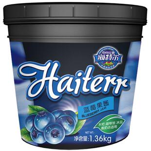 海特尔蓝莓酱果酱果粒酱早餐土司面包果肉烘焙奶茶店专用批发桶装