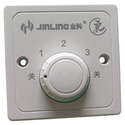 金羚调速器3档调速通用220大功率
