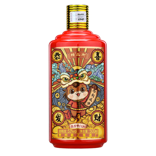赖正衡马年生肖酒 贵州酱香型白酒53度 纯坤沙老酒正宗纯粮食白酒