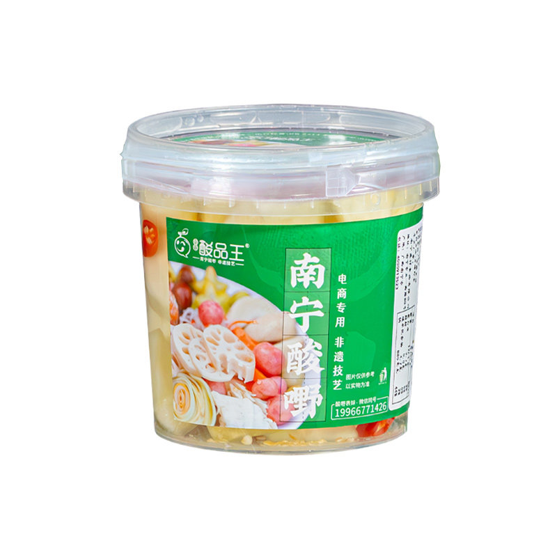 广西酸野南宁酸品王酸甜即食杂酸美食特产小吃伴手礼500g/罐 包邮实拍图 商品