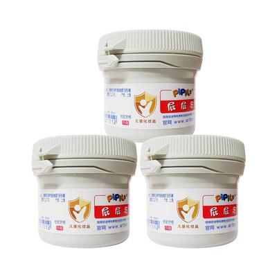 屁屁乐婴儿护臀膏60g3罐60g2罐新生儿宝宝专用护臀霜植物配方