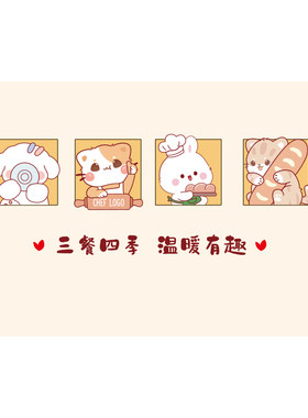 不伤墙厨房静电无胶加厚贴纸缔卡