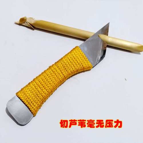 切狄刀削浮漂芦苇钓鱼工具专业专用户外嫁接刀果树稼盆景花卉芽接
