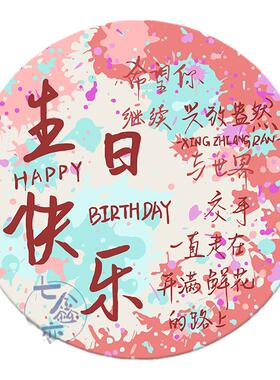 创意生日礼物定制diy数字油画