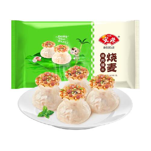 顺丰上门安井猪肉糯米烧麦早餐半成品干蒸烧卖速食点心早餐点心