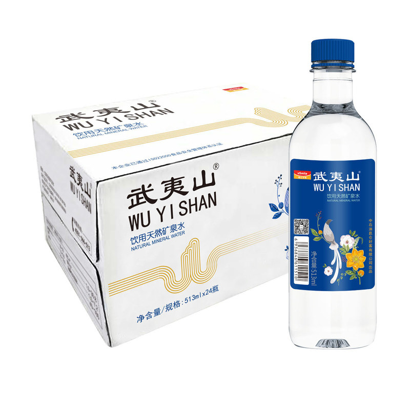 运动用水天然矿泉水会议武夷山