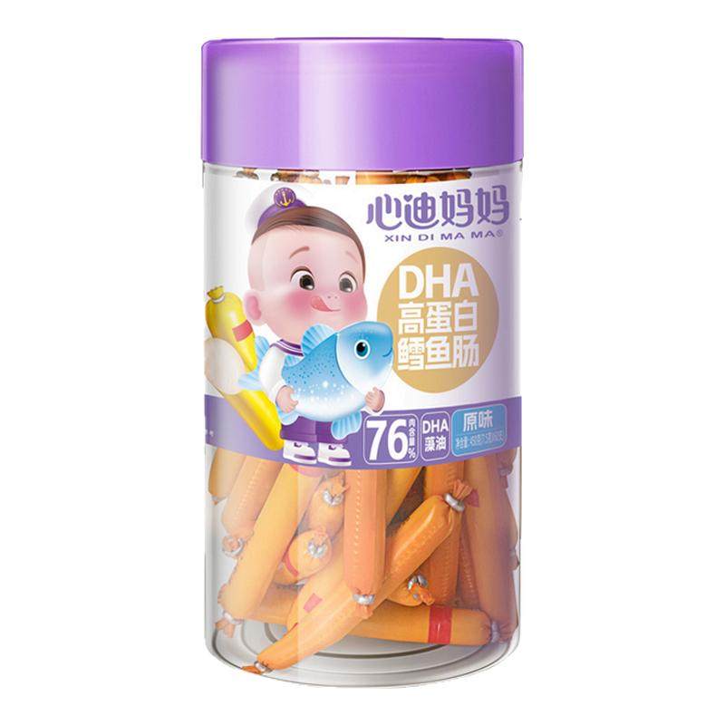 心迪妈妈DHA高蛋白鳕鱼肠零食即食肉肠儿童零食送婴儿零食辅食卡
