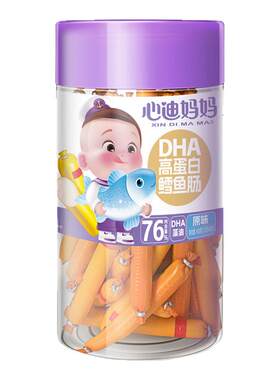心迪妈妈dha高蛋白鳕鱼肠