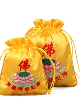 阿弥陀佛佛珠手串饰品锦囊袋