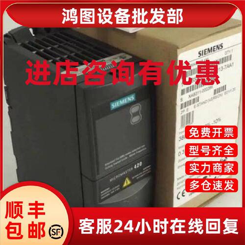 议价6SE6440-2UC13/12/11/15/17/21/22-7AA0/5AA0/2AA0/5BA0/2BA/