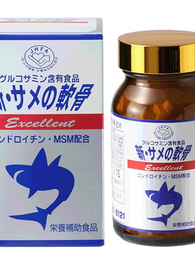 氨糖鲨鱼软骨素中老年人关节修复