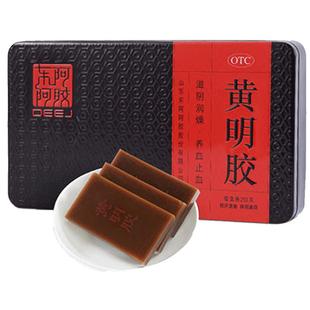 东阿阿胶黄明胶旗舰店官方正品药房山东补气补血百年