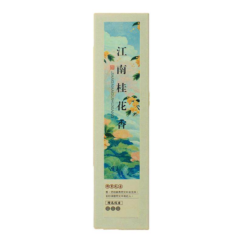 正宗天然线香【香飘十里】母婴级
