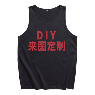 国潮复古来图定制DIY纯棉背心运动圆领宽松篮球训练服亲子装短袖