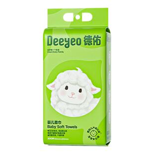 德佑洗脸巾悬壁挂式一次性擦脸洁面巾加大加厚母婴可用非棉柔巾