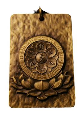 六字真言方牌思沛铜雕刻六字大明咒吊坠无事牌手把帅气车钥匙挂件