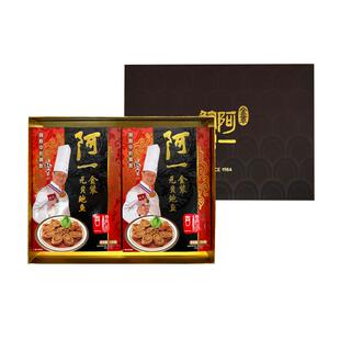 香港阿一鲍鱼金装元贝鲍鱼2盒加热即食鲍鱼官方旗舰店礼盒装送礼