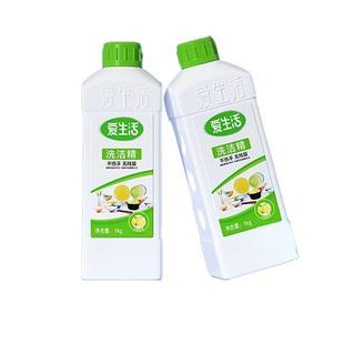 绿叶爱生活洗洁精浓缩去油污去味家庭无磷不伤手果蔬厨房洗碗正品