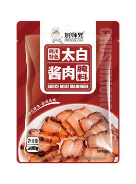 四川太白酱肉腌料旗舰店腌肉调料