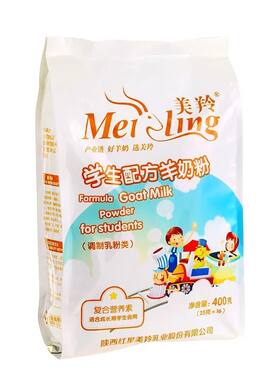 陕西红星美羚学生配方配方羊奶粉