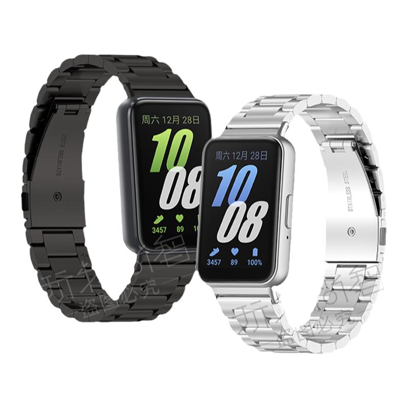 三星fit3三珠不锈钢表带